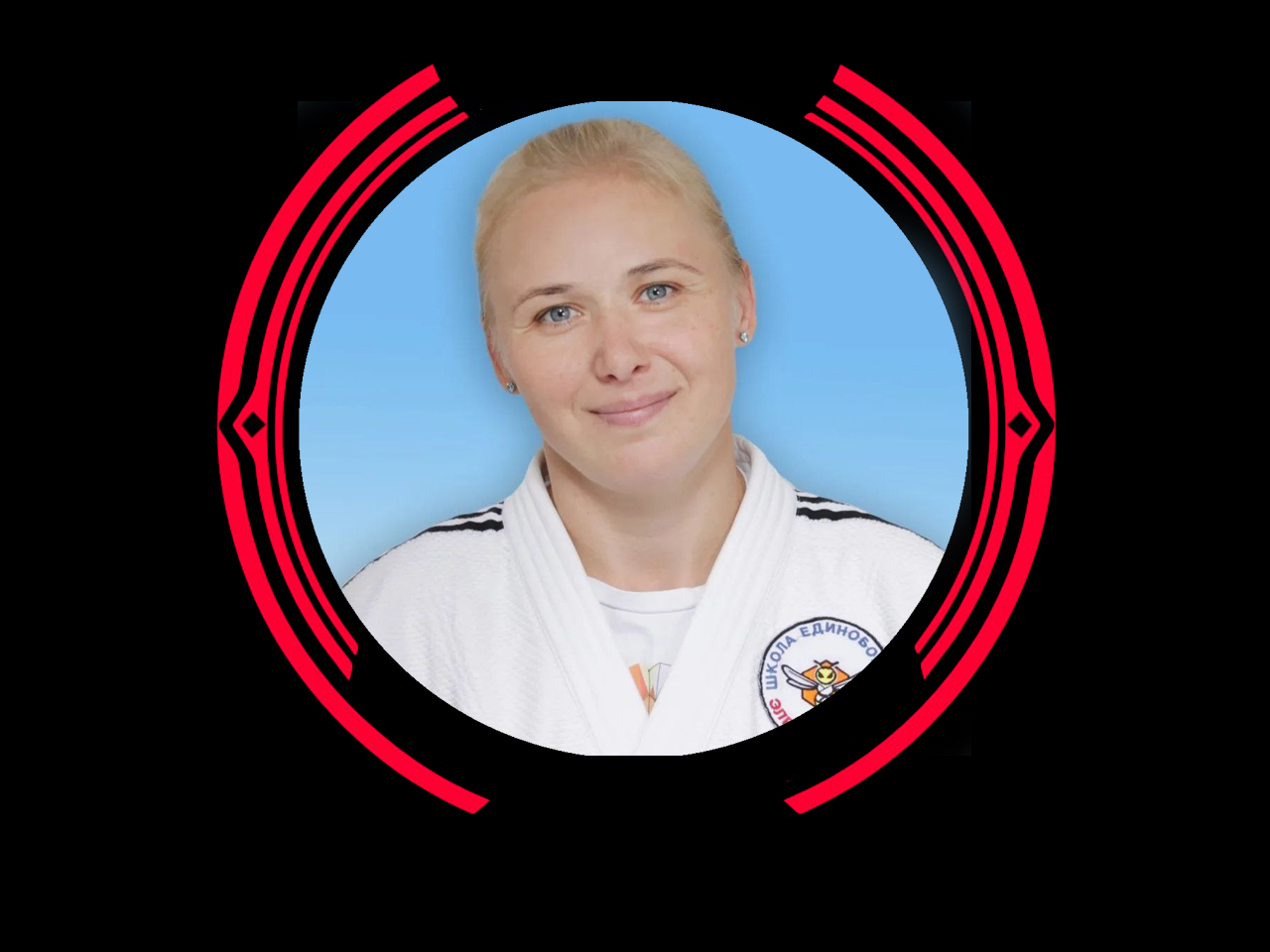 Пчелинцева Арина Павловна